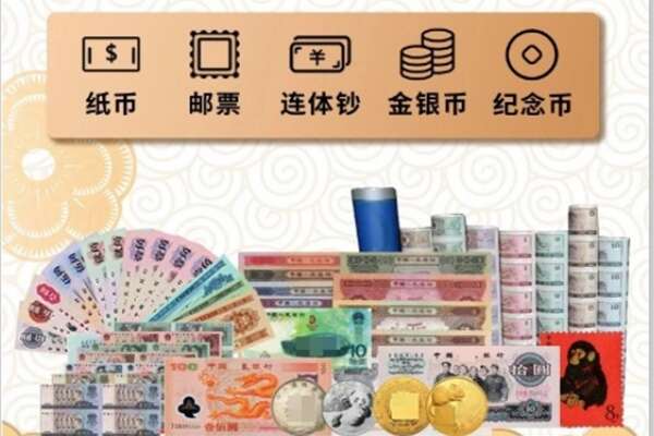 隆阳区回收金银币