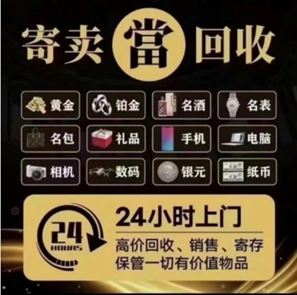 隆阳区抵押汽车